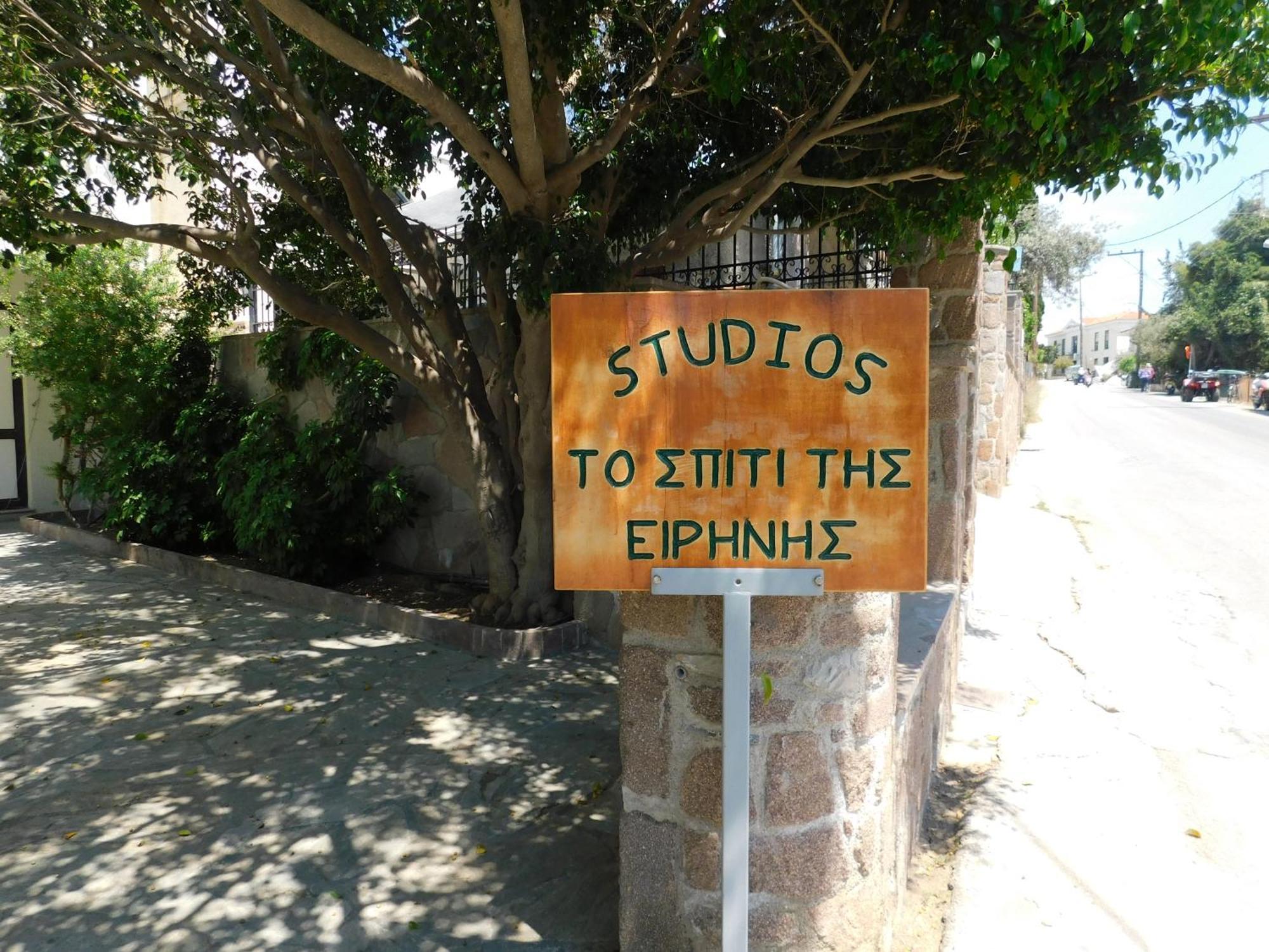 דירות Poros Town To Spiti Tis Eirinis מראה חיצוני תמונה
